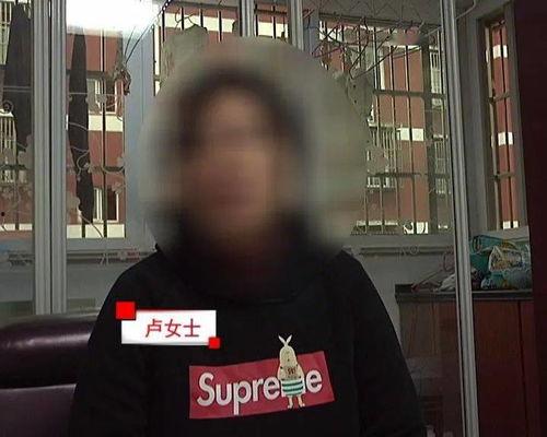 成都卢女士最新爆料,揭秘事件背后惊人真相  第1张